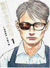 大奉打更人txt全本小说精校版封面