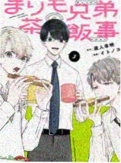 短剧临安夜行海报