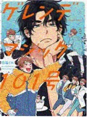 大奉打更人无删减番外合集封面