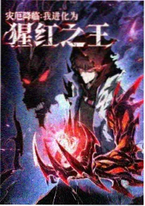 漫改打更人夜话分镜图